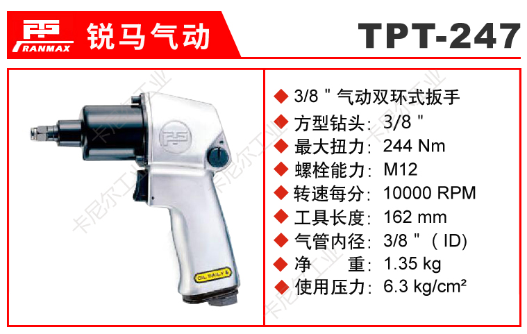 TPT-247.jpg TPT-247.jpg