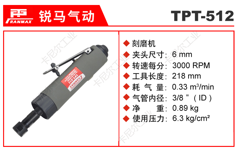 TPT-512.jpg TPT-512.jpg